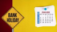 Bank Holidays in July 2022: जुलै महिन्यात 16 दिवस बँका राहणार बंद; बँकेच्या कामानिमित्त बाहेर पडण्यापूर्वी पहा सुट्टयांची संपूर्ण यादी