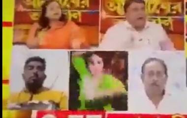 Live TV Debate सुरु दरम्यान महिला पॅनलीस्ट करु लागली Dance, अँकरला फुटला घाम; प्रेक्षकांचे मनोरंजन, पाहा व्हिडिओ