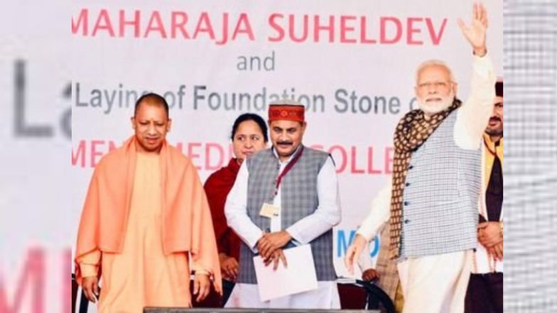 Dara Singh Chauhan Resigns: भाजपचा पाय खोलात, युपीमध्ये योगी सरकारमधील दुसऱ्या मंत्र्याचा राजीनामा