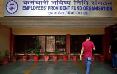 EPF खात्यात जन्मतारीख ऑनलाइन पद्धतीने बदलण्यासाठी 'या' ऑनलाइन स्टेप्स ठरतील उपयुक्त