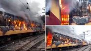 Bihar: गया येथे रेल्वे भर्तीसंदर्भात उमेदवारांकडून करण्यात येणाऱ्या आंदोलनादरम्यान पेटवली ट्रेन (Watch Video)