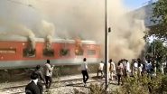 Gandhidham Express Fire: नंदुरबार स्थानकाजवळ गांधीधाम पुरी एक्सप्रेस ट्रेनला आग