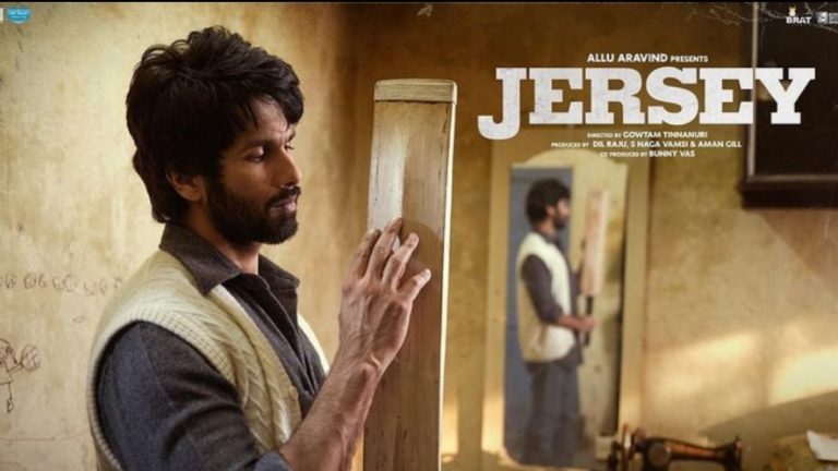 Jersey New Trailer Release: शाहिद कपूरच्या 'जर्सी' चित्रपटाचा नवीन ट्रेलर प्रदर्शित, 14 एप्रिलला चित्रपटगृहात येणार प्रेक्षकांच्या भेटीला