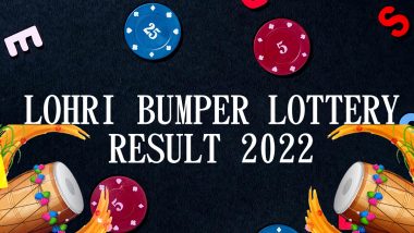 Dear Lohri Makar Sankranti Bumper Lottery 2022 Result Live Streaming:पंजाब राज्य डिअर लोहरी मकर संक्रांती बंपर लॉटरी निकालाच्या भाग्यवान विजेत्यांची इथे पहा यादी