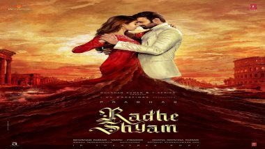 Radhe Shyam Postponed: कोविडमुळे प्रभासच्या 'राधेश्याम' चित्रपटाच्या प्रदर्शनाची तारीख ढकलली पुढे, प्रेक्षकांना अजुन पाहवी लागणार वाट
