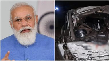 Maharashtra Wardha Car Accident: वर्धा कार अपघातातील  मृतांच्या नातेवाईकांना पंतप्रधान नरेंद्र मोदी यांच्याकडून मदत जाहीर