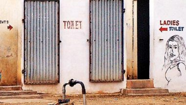 Kalyan: कल्याण येथील आदिवासींच्या प्रदीर्घ संघर्षानंतर अखेर उभारले जाणार सार्वजनिक शौचालय