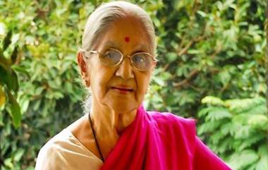 Rekha Kamat Passes Away: अभिनेत्री रेखा कामत काळाच्या पडद्याआड; 89 व्या वर्षी वृद्धापकाळाने निधन