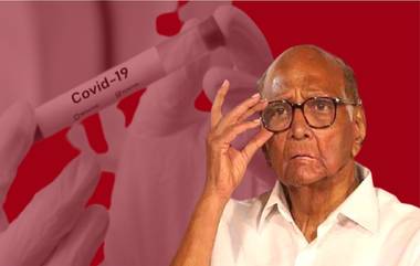 Sharad Pawar Coronavirus Positive: शरद पवार यांना कोरोना व्हायरस संसर्ग, डॉक्टरांच्या सल्ल्याने उपचार सुरु