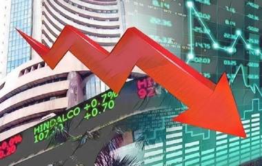 Stock Market Crash: शेअर बाजार कोसळला; Sensex, Nifty 50 मध्ये घसरण