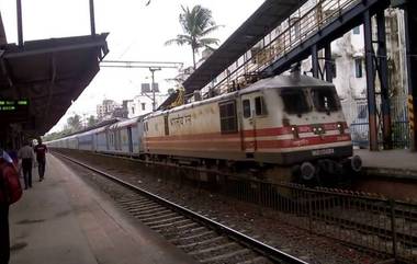 Rail Block:10 एक्सप्रेससह 9 पॅसेंजर ट्रेन 28 जानेवारीपर्यंत रद्द, 'या' गाड्यांचा बदलला मार्ग; वाचा संपूर्ण यादी