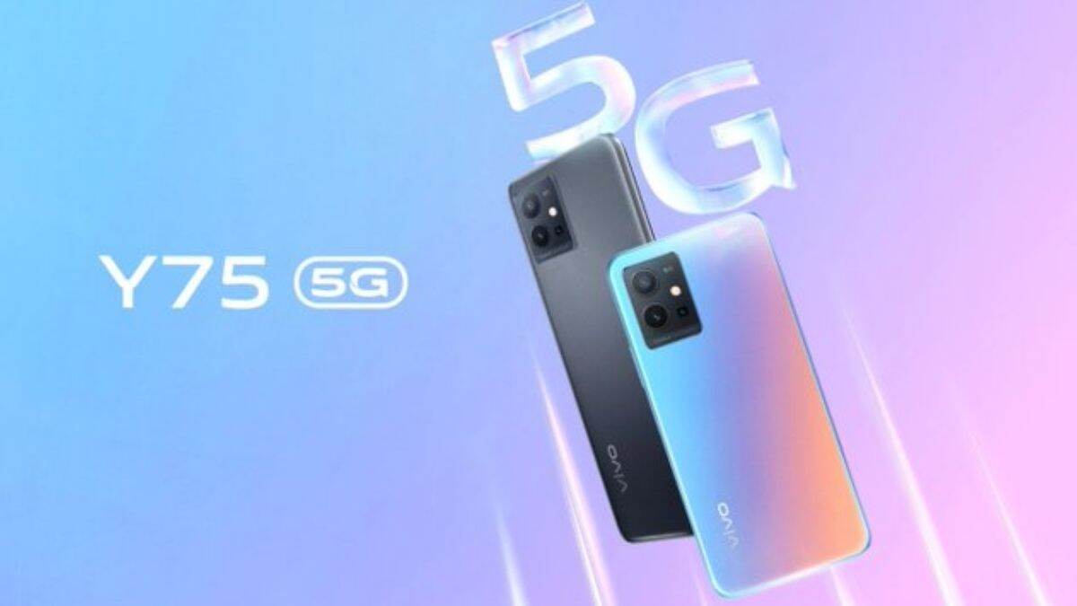 Vivo Y75 5G भारतात लॉन्च, जाणून घ्या किंमतीसह फिचर्सबद्दल अधिक