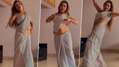Desi Bhabhi Dance: देसी भाभी ने भोजपुरी गाण्यावर लावले जबरदस्त ठुमके, पाहून तुम्ही प्रेमात पडाल (Watch Video)