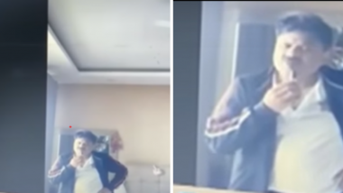 Viral Video: कोर्टाच्या वर्च्युअल सुनावणीदरम्यान व्यक्ती करु लागला शेविंग, व्हिडिओ सोशल मीडियात व्हायरल (Watch It)