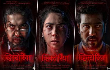 Victoria Marathi Movie: 'व्हिक्टोरिया' चित्रपटातील कलाकारांचा फर्स्ट लूक प्रदर्शित, पुष्कर, सोनाली आणि आशयचा हटके अंदाज