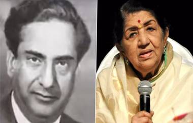 Lata Mangeshkar Love Story: डुंगरपूरच्या राजकुमाराच्या प्रेमात पडल्या होत्या लता मंगेशकर, मात्र 'या' कारणामुळे अधूरी राहिली प्रेमकहाणी