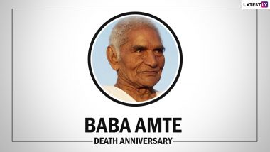 Baba Amte Death Anniversary: बाबा आमटे हे एक थोर समाजसेवक, जाणून घ्या त्यांच्या विषयी माहिती