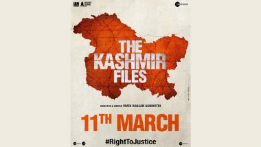 The Kashmir Files: अनुपम खेर यांच्या चित्रपटाची रिलीज डेट जाहीर, आता या दिवशी चित्रपटगृहात होणार दाखल