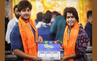 Singal Marathi Movie: अभिनेता प्रथमेश परब आणि अभिनय बेर्डे 'सिंगल' चित्रपटात दिसणार एकत्र