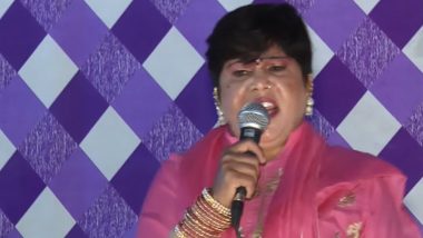 Haryana: हरियाणवी गायिका सरिता चौधरी यांचा संशयास्पद अवस्थेत मृत्यू, घरात सापडला मृतदेह