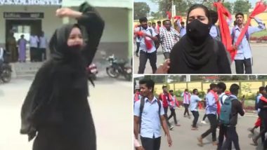Karnatak Hijab Controversy: हिजाब घातलेल्या विद्यार्थिनीचा व्हिडिओ व्हायरल, ‘त्या’ विद्यार्थिनीला जमियत संघटनेकडून 5 लाखांचे बक्षीस