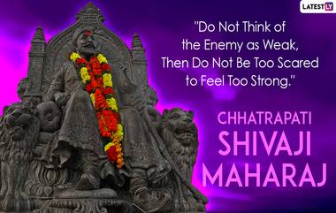 Chhatrapati Shivaji Maharaj Jayanti 2021 Wishes: शिवजयंती निमित्त राजेंना मानाचा मुजरा करत आदरांजली अर्पण करण्यासाठी WhatsApp Status, Greetings, Messages!