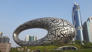 Most Beautiful Building On Earth: पृथ्वीवरील सर्वात सुंदर वास्तू Museum Of Future चे दुबईमध्ये उद्घाटन; जाणून घ्या काय आहे खास