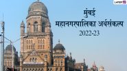 Mumbai: CAG अहवालात आढळल्या प्रमुख प्रणालीगत समस्या, निधी निष्काळजीपणे वापरल्याचे आले समोर