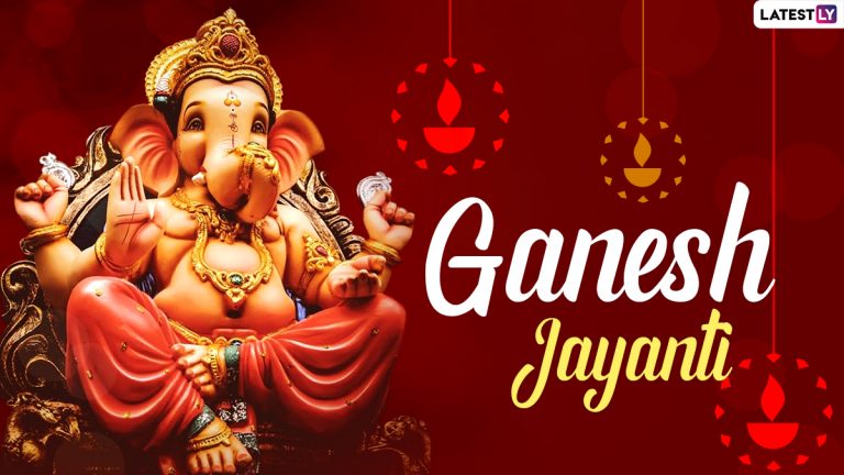 Maghi Ganesh Jayanti 2022 Messages: माघी गणेश जयंती निमित्त HD Image, Quotes, Greetings, WhatsApp Status च्या माध्यमातून मित्रपरिवाराला द्या शुभेच्छा!