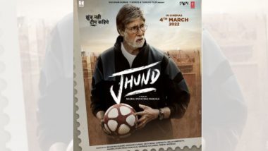 Jhund Realse Date: अभिनेते अमिताभ बच्चन यांचा आगामी सिनेमा 'झुंड' 4 मार्च 2022 रोजी येणार प्रेक्षकांच्या भेटीला