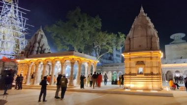 Kashi Vishwanath Temple: पीएम नरेंद्र मोदींच्या आईच्या वजनाइतके सोने काशी विश्वनाथ मंदिराला दान; सुवर्णाने सजले गर्भगृह (See Video)