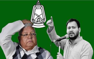 Lalu Prasad Yadav Fodder Scam: लालू प्रसाद यादव यांना पुन्हा तुरुंगवारी; राष्ट्रीय जनता दलाला धक्का, तेजस्वी यादव यांच्यासमोरील आव्हाने वाढली