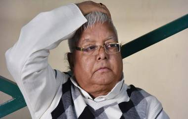 CBI Raids Lalu Yadav: लालू प्रसाद यादव यांच्या 17 ठिकाणांवर सीबीआयचे छापे; भ्रष्टाचाराचा आरोप