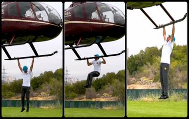 World Record बनविण्यासाठी हवेतील Helicopter ला लटकत तरुणाकडून Pull-Ups; सोशल मीडियावर व्हिडिओ व्हायरल