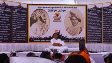 Maratha Reservation: मराठा आरक्षण प्रकरणी 6 प्रमुख मागण्यांवर 11 वाजता राज्य सरकार आणि मराठा समन्वयक समितीची बैठक; खासदार छत्रपती संभाजीराजे यांची माहिती