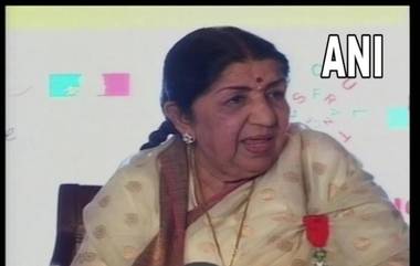 Lata Mangeshkar Passes Away: स्वर कोकिळा लता मंगेशकर यांना पहिल्या कमाईत मिळाले होते 25 रुपये, 'या' कारणामुळे केलं नाही लग्न