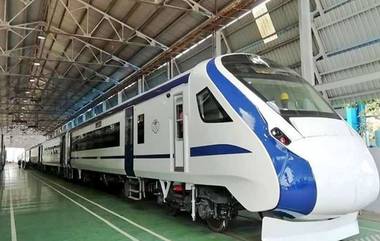 Vande Bharat Train: वंदे भारत सेमी हायस्पीड एक्स्प्रेस मुंबई-गोवा मार्गावर धावणार; केंद्रीय मंत्री रावसाहेब दानवे यांची माहिती