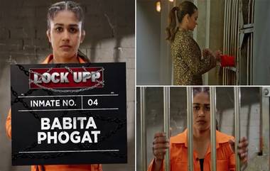 Lock Upp: Kangana Ranaut च्या 'लॉक अप'मध्ये दंगल करताना दिसणार Babita Phogat, पहा व्हायरल प्रोमो