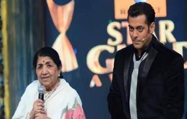 Lata Mangeshkar Passes Away: सलमान खान कडून लता मंगेशकर यांना श्रद्धांजली, तुमचा आवाज आमच्यासोबत कायम राहील