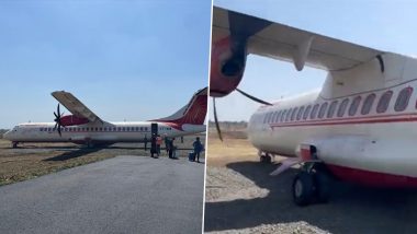 Air India चे विमान धावपट्टीवरून घसरले; अपघात टळल्याने वाचले 55 प्रवाशांचे प्राण