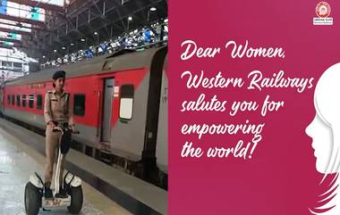 Women’s Day 2022: जागतिक महिला दिनानिमित्त पश्चिम रेल्वेने खास व्हिडिओ शेअर करत केला महिला कर्मचाऱ्यांना सलाम; पहा व्हिडिओ