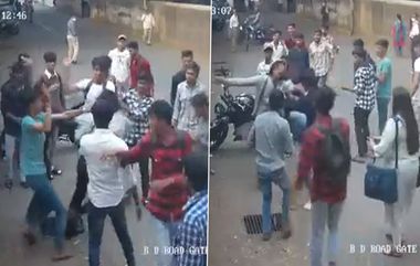 Viral Video: मुंबईत किरकोळ वादानंतर सीनियर्सनी विद्यार्थ्याला केली लाथा-बुक्क्यांनी मारहाण; सोशल मीडियावर व्हिडिओ व्हायरल