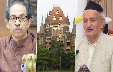 Mumbai High Court Statement: मुख्यमंत्री उद्धव ठाकरे आणि राज्यपाल भगतसिंग कोश्यारी एकमेकांवर विश्वास ठेवत नाहीत हे दुर्दैवी, मुंबई उच्च न्यायालयाचे स्पष्टीकरण