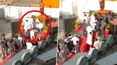 Attack on CM Nitish Kumar: बिहारचे मुख्यमंत्री नितीश कुमार यांना धक्काबुक्की; Watch Video