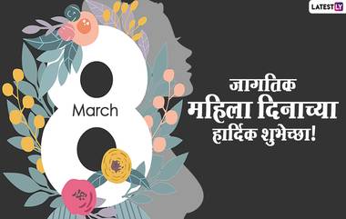 International Women’s Day 2022: भारताला अभिमान वाटणाऱ्या टॉप 5 महिला, पाहा