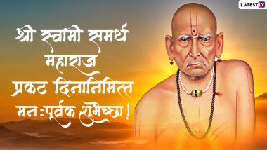 Swami Samarth Prakatya Diwas 2024: स्वामी समर्थ प्रकट दिनाची तारीख आणि इतर रंजक तथ्ये