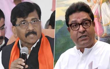 Sanjay Raut On Raj Thackeray: आमचे राजकारण मिमिक्रीवर अवलंबून नाही असं म्हणत संजय राऊतांनी राज ठाकरेंच्या टीकेला दिले प्रत्यूत्तर