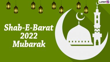 Shab e-Barat Mubarak 2022 Messages & HD Images: शब-ए-बारातच्या एसएमएस, वॉलपेपर, कोट्स पाठवून द्या खास शुभेच्छा