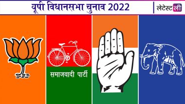 Uttar Pradesh Election 2022 Exit Poll LIVE: उत्तर प्रदेशमध्ये भाजप बहुमताच्या सरकारची शक्यता- टाईन्स नाऊ एक्झिट पोल्स