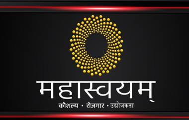 21 ते 28 मार्च दरम्यान पंडित दीनदयाळ उपाध्याय ऑनलाईन रोजगार मेळाव्याचे आयोजन